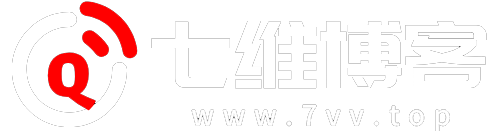 七维博客-基于建站技术与致力打造一个IT博客